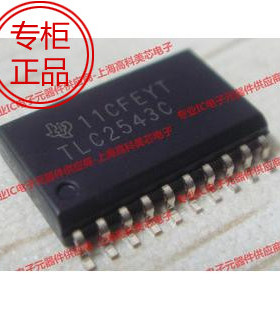 IC集成电路TLC2543C 7.2mm SOP20 12位模数转换器 40元/PCS