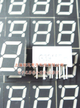 薇芯电子 数码管LG3911CH（共阴红色7段1位）10脚直插 10个10元