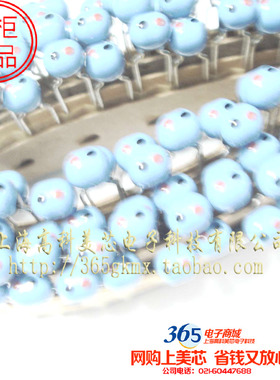 高科美芯 色码电感EL0606RA-100J-PF10UH 780mA 直插 100个35元