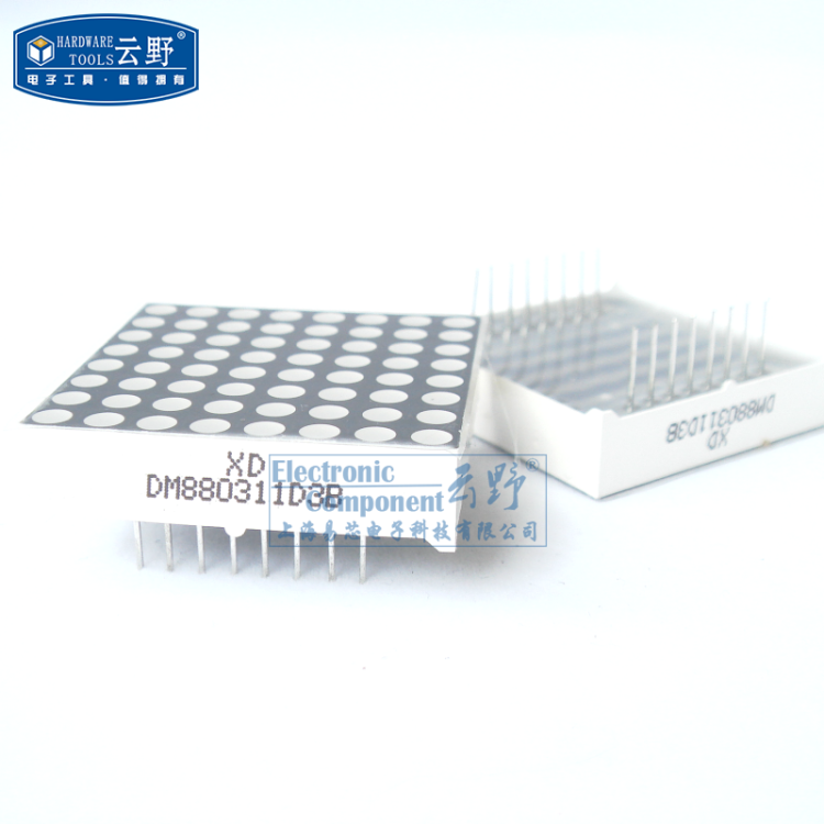 高科美芯 LED点阵 DM880311D3B 3MM 8X8 33X3MM 共阳红色 5元/PCS