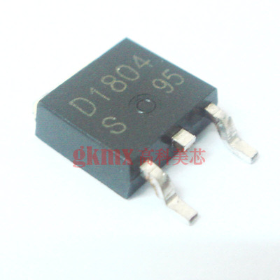 高科美芯 三极管2SD1804 TO252高电流开关NPN晶体管 1.8元/PCS