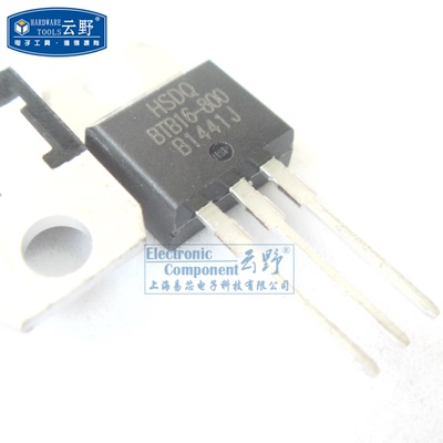 云野 三极管BTB16-800B TO220直插 三端双向可控硅 4元/PCS