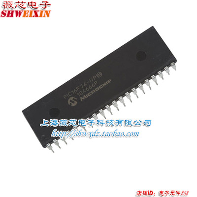 PIC16F74-I/P DIP40 MIC单片机 微控制器 薇芯电子 38元/PCS