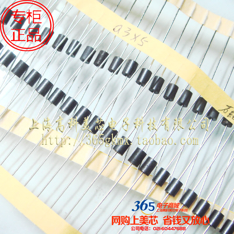 高科美芯 RH型穿线磁珠3mmX5mm 3mm*5mm穿芯电感器 100个10元
