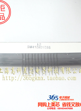 高科美芯 数码管SM410801D3B（共阳红色7段4位）单排12脚 4.5元