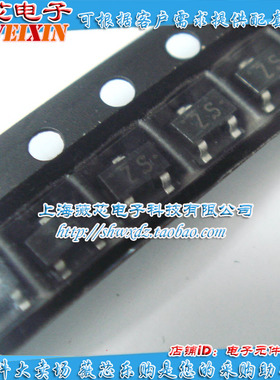 薇芯电子 贴片二三极管 2SD601A-S SOT-23 原装现货 50个10元