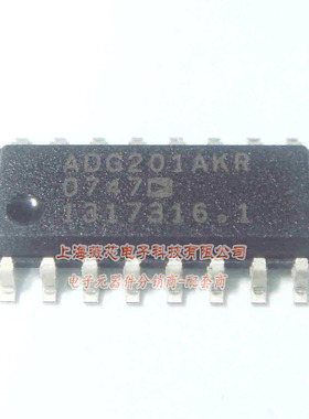 薇芯电子 IC集成电路ADG201AKR SOP16贴 四路SPST开关 15元/PCS