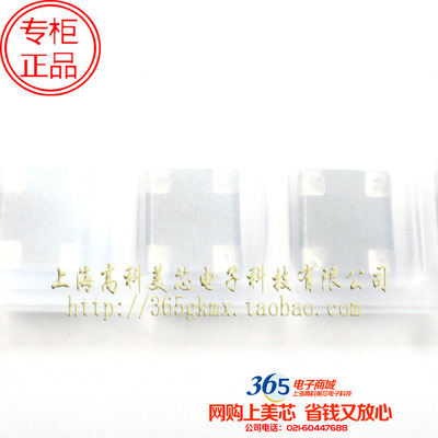 共模电感ACM3225-102-2P 4脚 贴片 共模滤波器扼流器 3元/PCS