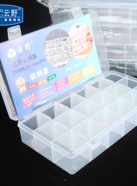 云野 工具盒EKB-107 电子元器件 收纳盒 18格不可拆 15元/PCS