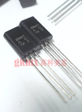 三极管2SB647 B647 TO92L直插 硅PNP外延晶体管 10个6元