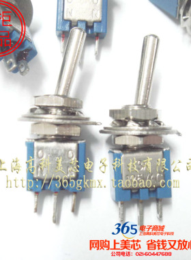 高科美芯  纽子开关SMTS-102 2档3脚 小体积 蓝色直插 3.5元