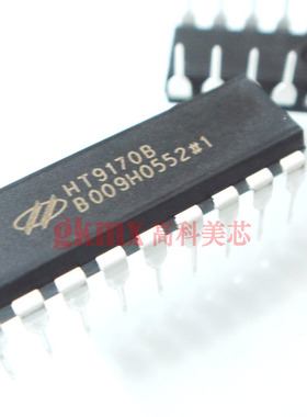 高科美芯 集成电路HT9170B DIP18 DTMF接收器双音频接收器 5元