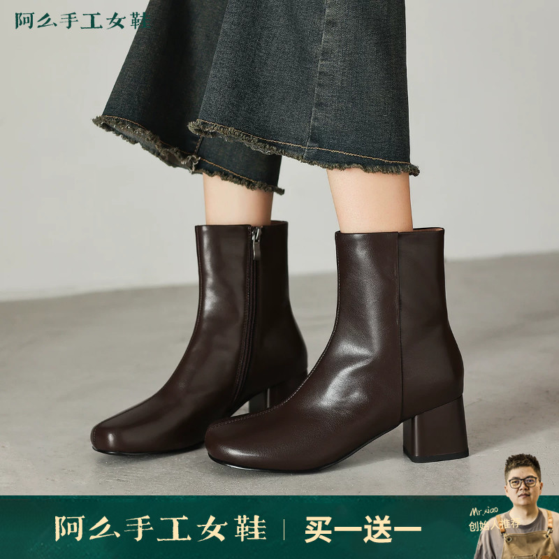 阿么手工女鞋超软粗跟瘦瘦靴2026新款减龄百搭真皮方头短靴3.5CM