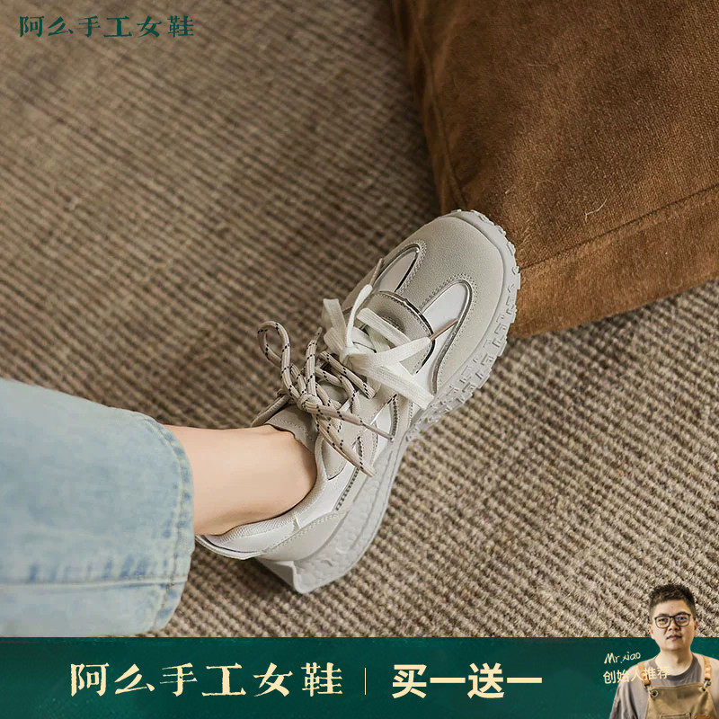 阿么手工女鞋出游百搭鞋子软底软面舒适不累脚新款透气系带休闲鞋