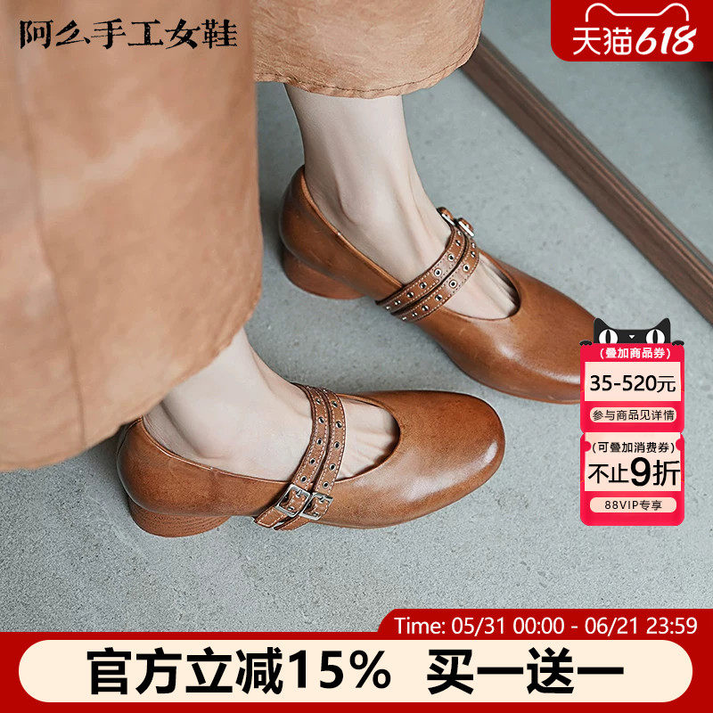 【阿么古纹马皮鞋】复古有质感皮带扣正品单鞋软底粗跟玛丽珍