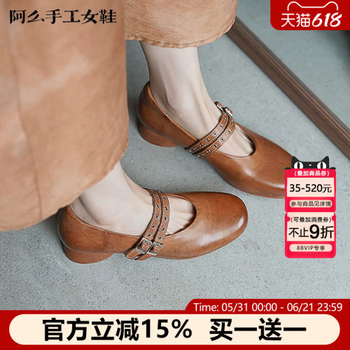 【阿么古纹马皮鞋】复古有质感皮带扣正品单鞋软底粗跟玛丽珍