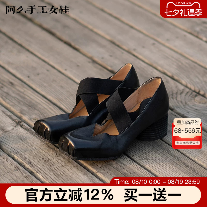 【阿么古纹马皮鞋】芭蕾鞋真皮复古绑带舞鞋外穿粗跟玛丽珍单鞋女