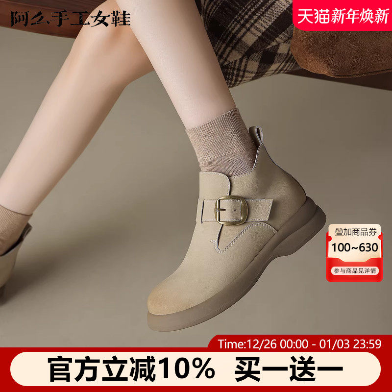 阿么手工女鞋一脚蹬真皮短靴2025新款不累脚真皮圆头及踝靴英伦风