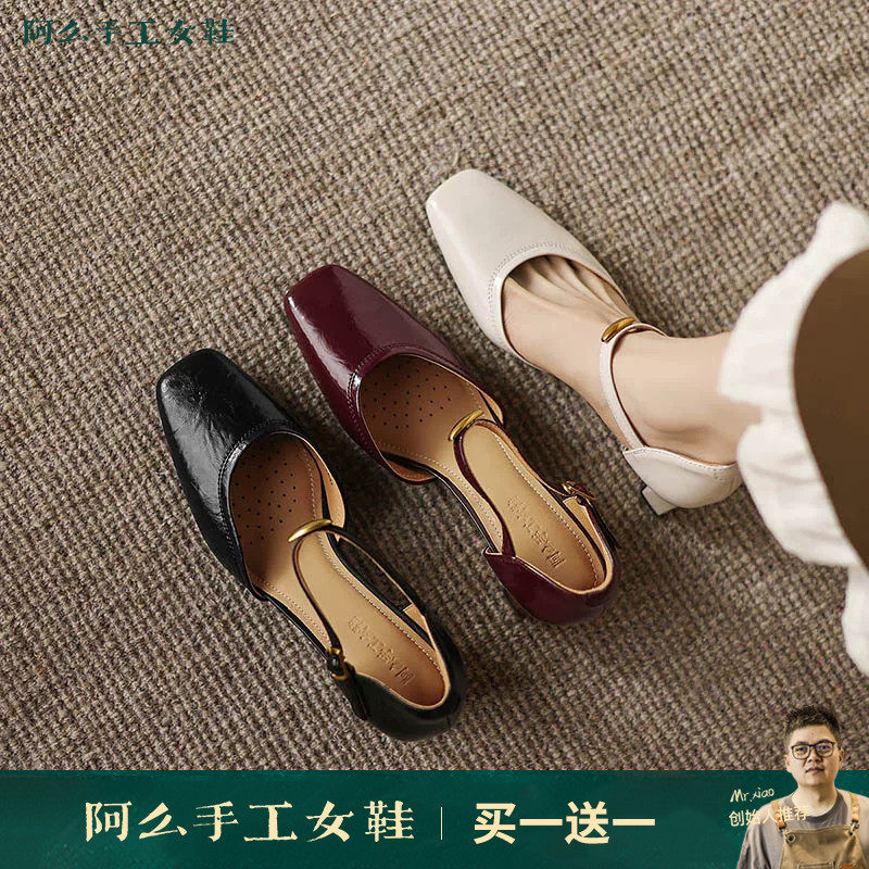 阿么手工女鞋一字带高跟鞋女不累脚高级感复古方头低跟包头女凉鞋