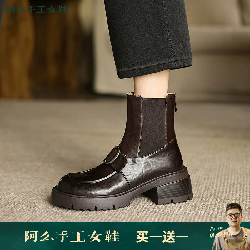 阿么手工女鞋厚底切尔西靴女复古冬季百搭纯色皮带扣真皮短靴新款