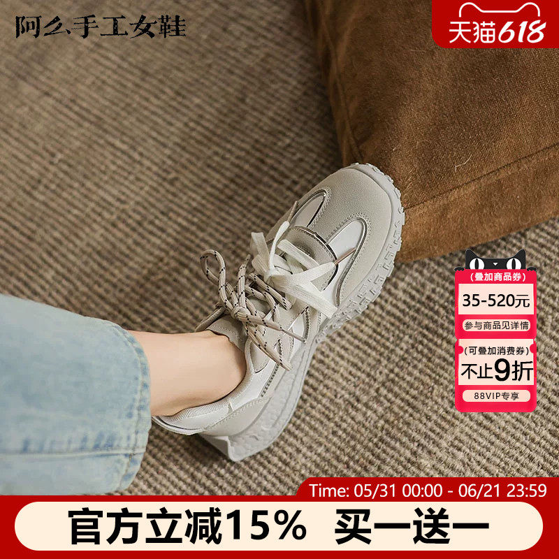 阿么手工女鞋出游百搭鞋子软底软面舒适不累脚新款透气系带休闲鞋