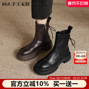 阿么手工女鞋新款拼接后绑带牛皮厚底短靴秋冬粗跟圆头百搭靴子女