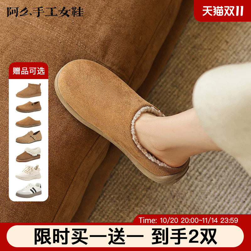 阿么手工女鞋一脚蹬毛毛鞋子通勤舒适百搭厚底勃肯鞋女半拖2.5CM