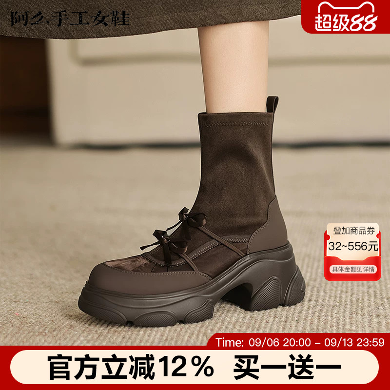 阿么手工女鞋复古厚底蝴蝶结小靴子女款拼接高级感2025新款瘦瘦靴