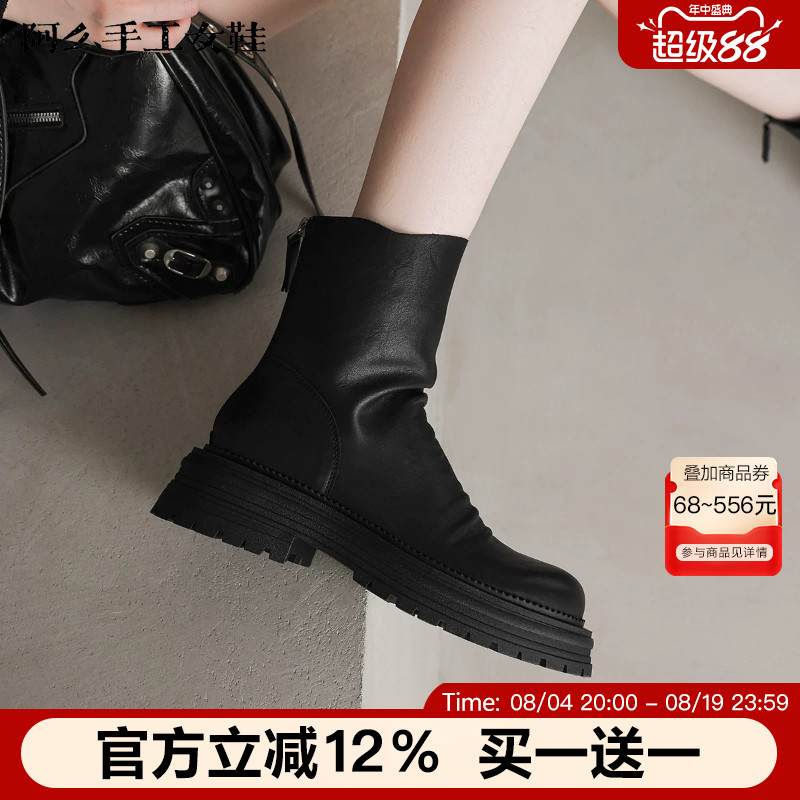 阿么手工女鞋黑色时尚厚底短靴2025新款软皮显瘦百搭秋季瘦瘦靴子