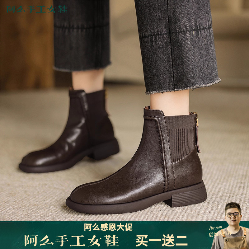 阿么手工女鞋圆头短靴女软底软面秋冬拼接针织复古单靴百搭新款女