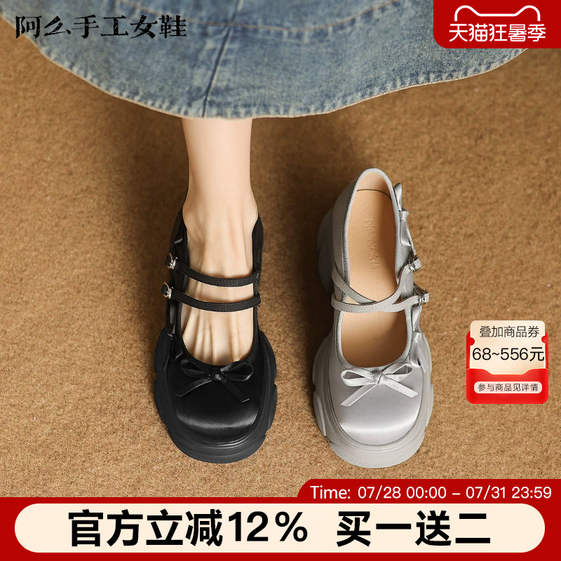 阿么手工女鞋浅口双排扣蝴蝶结玛丽珍鞋子厚底7CM增高百搭学院风