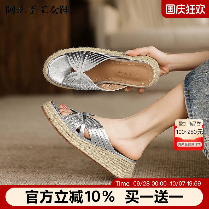 阿么手工女鞋法式复古露趾凉鞋女2026新款真皮厚底坡跟半托凉鞋夏