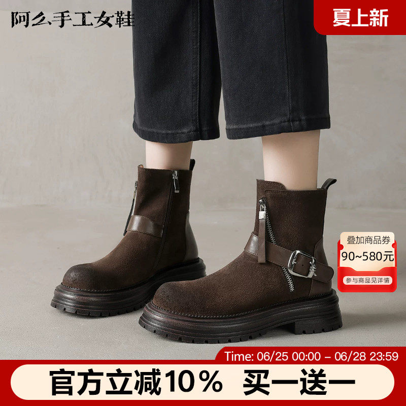 阿么手工女鞋复古机车扣带短靴女厚底侧拉链秋冬绒面2025新款靴子