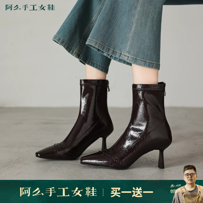 阿么手工女鞋法式尖头短靴女高级感御姐风细跟瘦瘦靴不累脚6.5CM