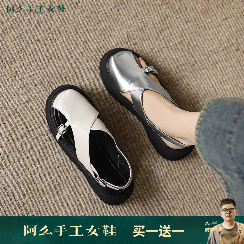阿么手工女鞋新款机能风真皮凉鞋夏季包趾时尚一脚蹬松糕厚底鞋子