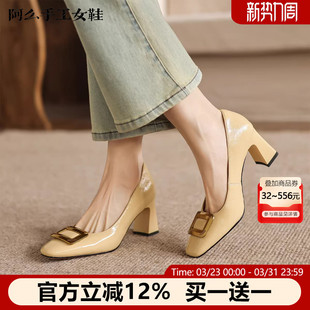 7CM超软舒适职业粗跟高跟鞋 阿么手工女鞋 方扣漆皮单鞋 新款 女 春季