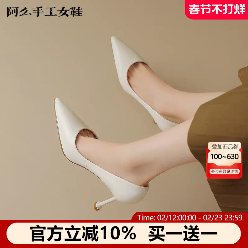 阿么手工女鞋软羊皮黑色高跟鞋通勤尖头白色真皮一脚蹬气质单鞋女