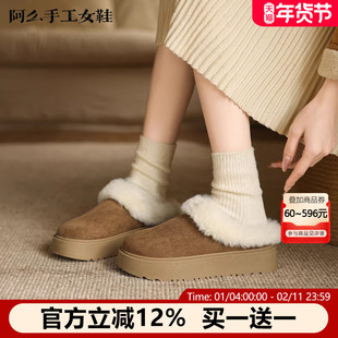 阿么手工女鞋冬季厚底毛毛鞋防滑不累脚加绒保暖雪地靴女款4.5CM