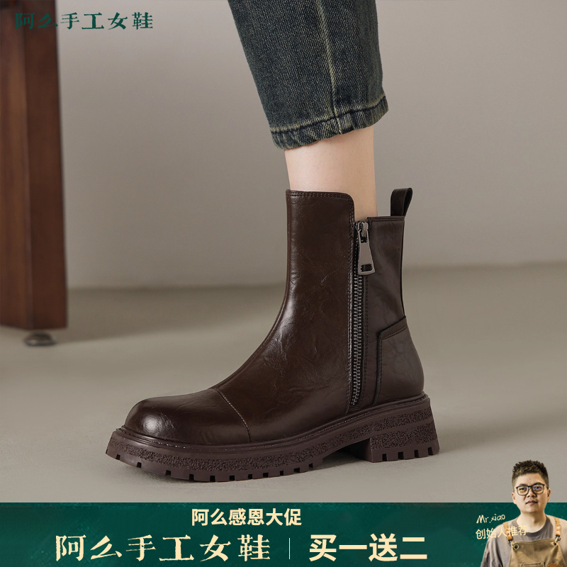 阿么手工女鞋复古侧拉链短靴女休闲2025新款小个子真皮厚底靴子女