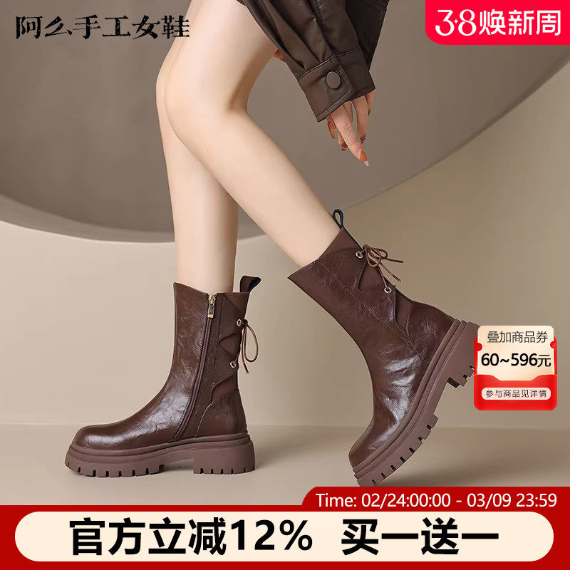 阿么手工女鞋真皮中筒靴秋冬新款绑带厚底皮鞋圆头复古英伦风短靴