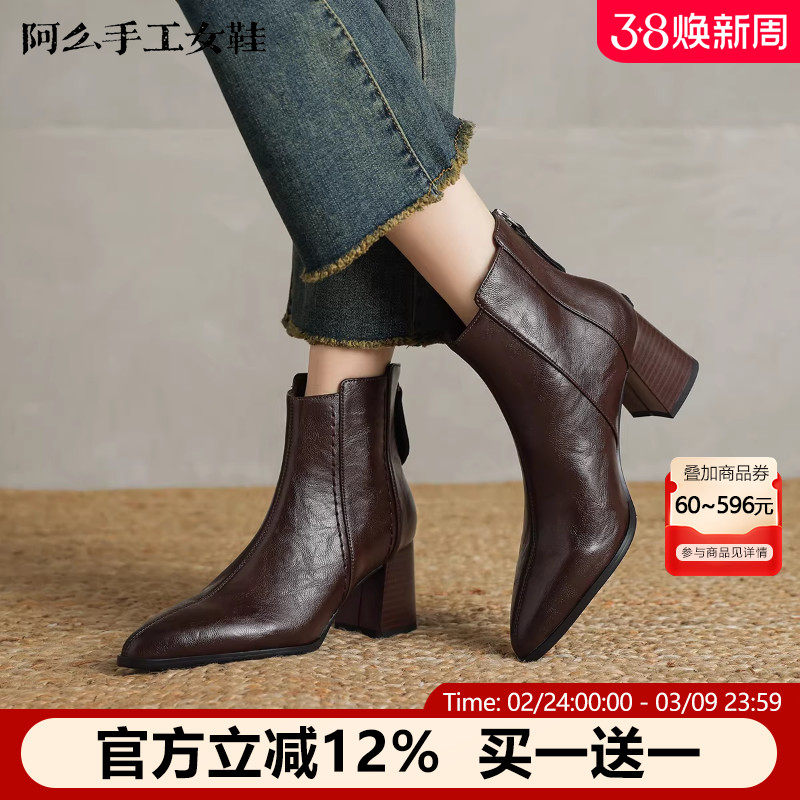 阿么手工女鞋复古尖头高跟短靴2025新款真皮棕色显瘦西部靴百搭