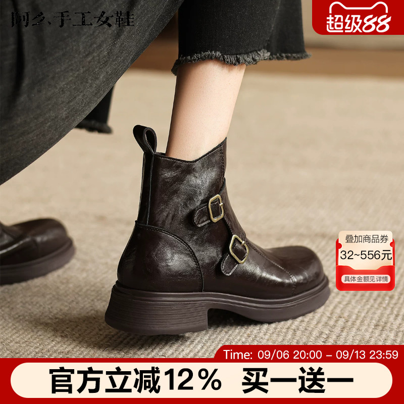 阿么手工女鞋复古厚底皮带扣显瘦机车靴2026新款英伦风短靴3.7CM