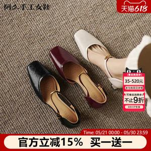 阿么手工女鞋一字带高跟鞋女不累脚高级感复古方头低跟包头女凉鞋