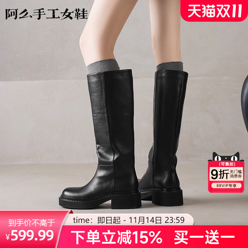 阿么手工女鞋高级宽筒靴2025新款真皮不过膝显瘦靴子女长筒靴5CM