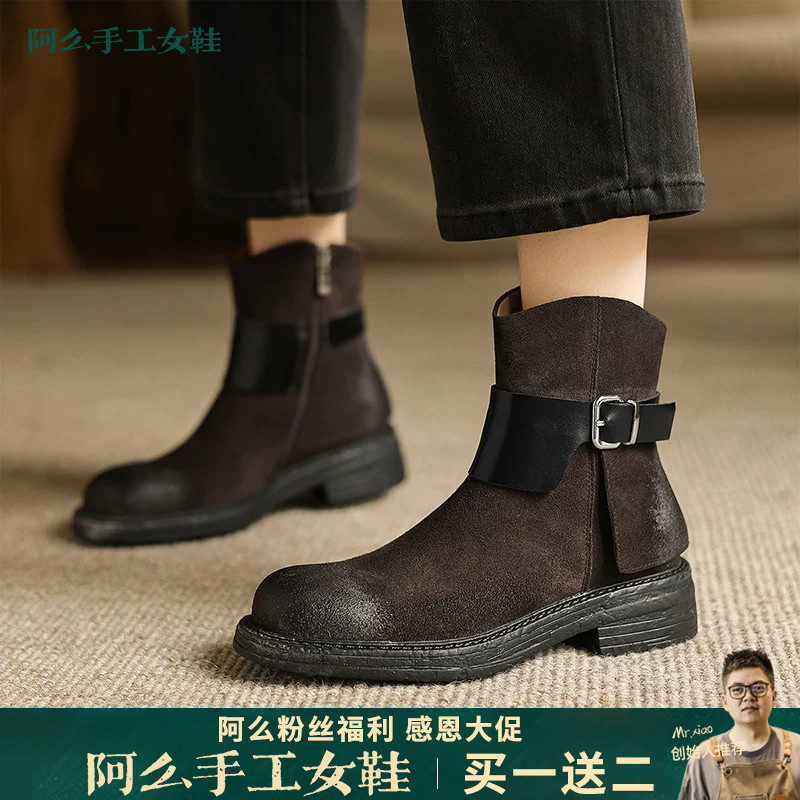 阿么手工女鞋时尚绒面复古西部牛仔短靴擦色秋冬百搭棕色靴子秋冬