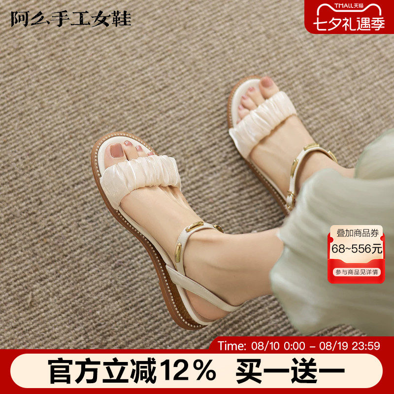 阿么手工女鞋2026新款一字带仙女风冰丝坡跟凉鞋夏外穿低跟不累脚