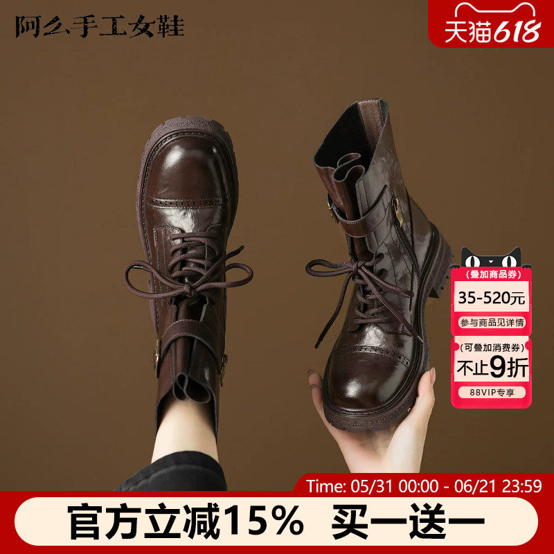 阿么手工女鞋褶皱感小众时装靴皮带扣2025秋冬新款系带粗跟短靴女