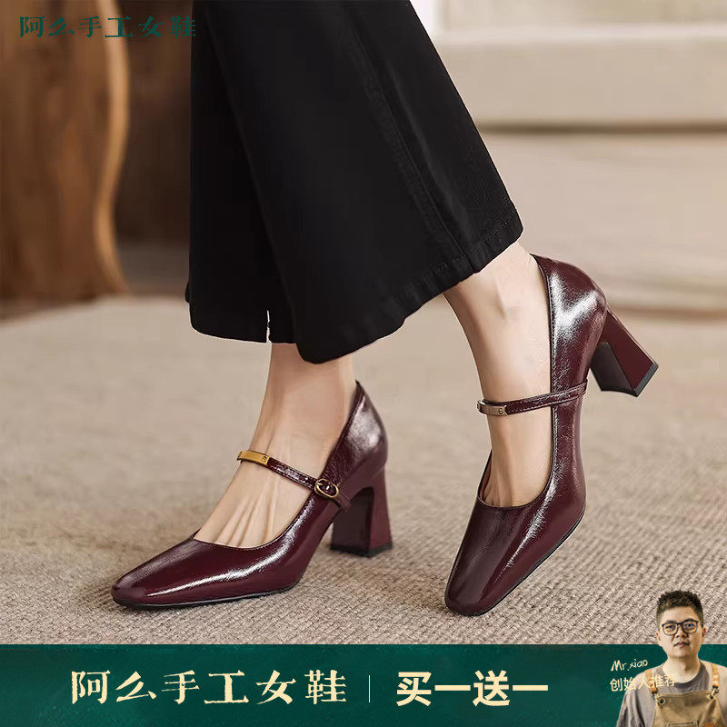 阿么手工女鞋百搭气质单鞋真皮一字带方头高跟鞋2026春季新款洋气