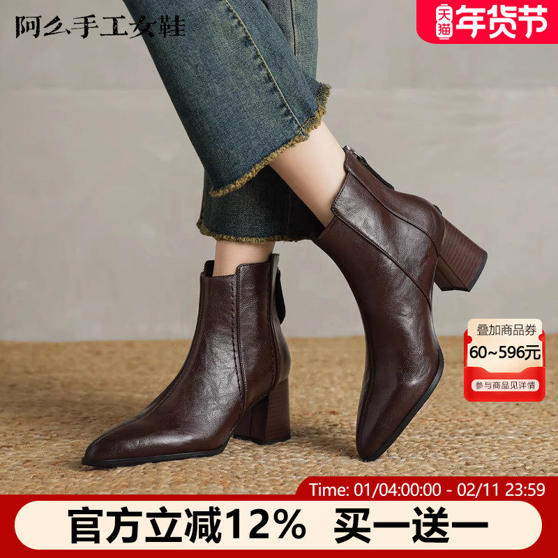 阿么手工女鞋复古尖头高跟短靴2025新款真皮棕色显瘦西部靴百搭,女鞋,西部靴,淘宝优惠券,粉丝福利购,淘宝优惠卷