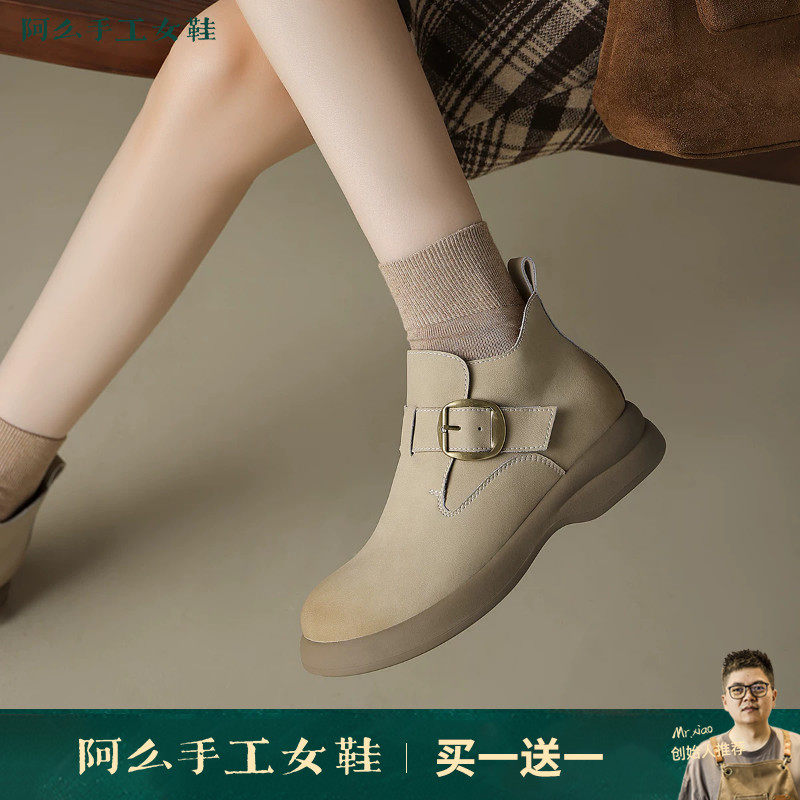 阿么手工女鞋一脚蹬真皮短靴2026新款不累脚真皮圆头及踝靴英伦风